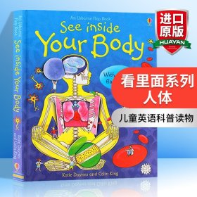 See Inside Your Body