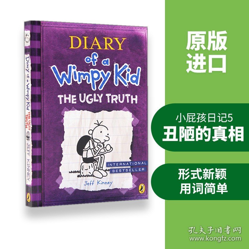 小屁孩日记5 丑陋的真相 英文原版小说 Diary of a Wimpy Kid The Ugly Truth 儿童图画故事漫画书 儿童文学 正版进口书籍英文版