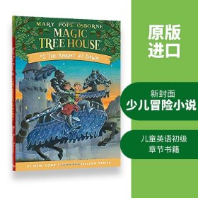 神奇树屋2迷雾中的骑士英文原版小说Magic Tree House The Knight at Dawn儿童英语初级章节书籍搭Wonder奇迹男孩查理和巧克力工厂