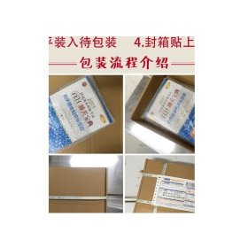 生理学主编张健张敏编写第2版第二版全国高职高专护理类专业规划教材第二轮中国医药科技出版社9787521409109供护理及助产专业选用