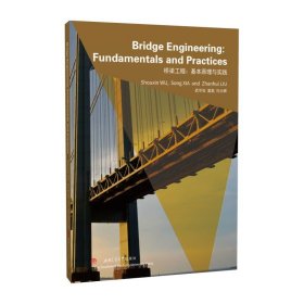 Bridge　Engineering　Fundamentals　and　Practices　桥梁工程-基本原理与实践