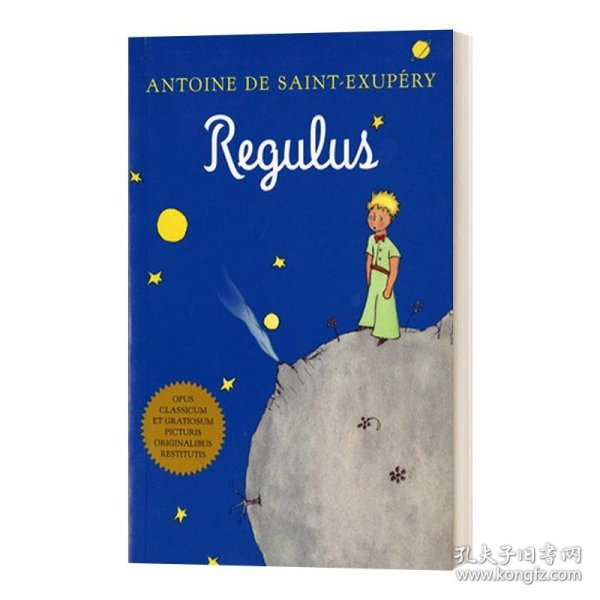 Regulus (Latin)