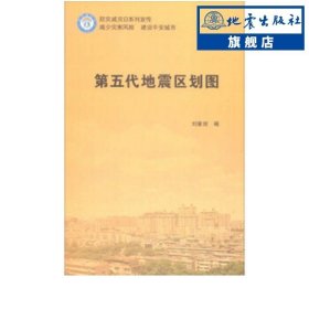 多普勒天气雷达原理与业务应用