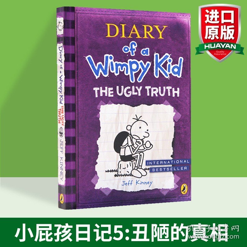 小屁孩日记5 丑陋的真相 英文原版小说 Diary of a Wimpy Kid The Ugly Truth 儿童图画故事漫画书 儿童文学 正版进口书籍英文版