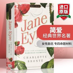 Jane Eyre简·爱 英文原版