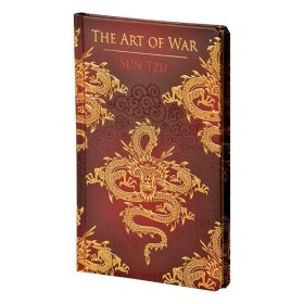 The Art Of War