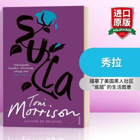 秀拉 英文原版小说 Sula 托妮莫里森 宠儿作者 Toni Morrison 英文版进口原版英语书籍