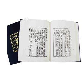 四部丛刊五编(全190册)  中国书店出版社