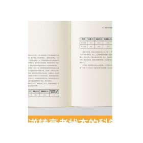 抗衰+吃出自愈力+非药而愈 健康套装 威廉李余国良 每日饮食抗病健康饮食指南保健科学养生书文化健康书