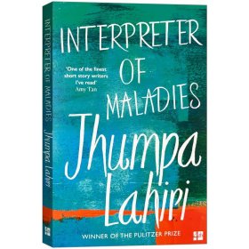 Interpreter of Maladies