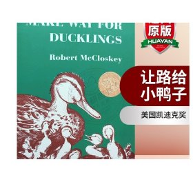 Make Way for Ducklings 让路给小鸭子 英文原版绘本 凯迪克金奖 汪培珽书单铅笔画风格 启蒙儿童情商培养绘本 百本需读正版进口书