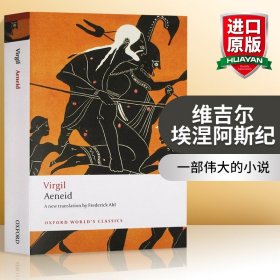 维吉尔 埃涅阿斯纪 牛津世界经典系列 英文原版 Aeneid 英文版进口原版英语书籍