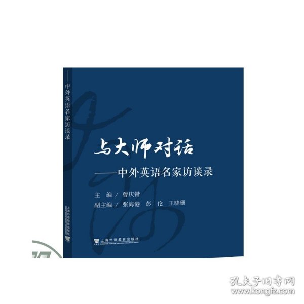 日本学通识教育课程系列教材：日本近现代文学十五讲