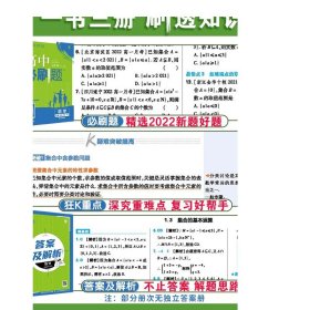 理想树2024新版高中必刷题物理选择性必修第二册LK鲁科版高二上册新教材配赠狂K重点高中教材同步练习资料高二上物理必刷题