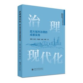 农村家庭婚姻与妇女权益保障法律法规常识