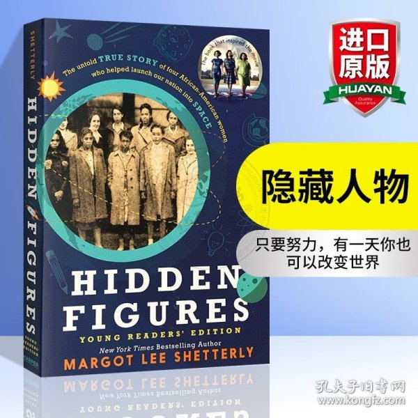 隐藏人物 英文原版 Hidden Figures 英文版青少年读物 NASA无名英雄 人物传记励志历史故事童书 电影原著小说 正版进口英语书籍