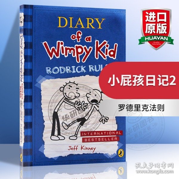 小屁孩日记2 罗德里克法则 英文原版小说 Diary of a Wimpy Kid Rodrick Rules 进口儿童图画故事漫画文学书籍 英文版