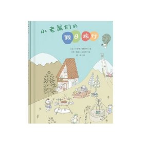 《慢下来！仰望星空系列》（全2册）