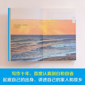 保重（大冰阔别三年，全新作品！保重二字，是我最后的祝福。）