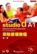 二手正版交际德语教程 第一1册 学生用书 德范克. 9787544619615