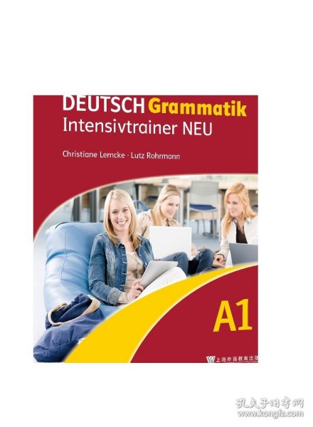 德语语法强化训练（A1）