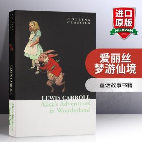 Alice's Adventures in Wonderland: Macmillan Classics Edition