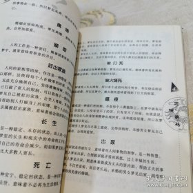 *梦你信不信