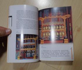 北京的世界文化遗产 故宫 The World Cultural Heritage in Beijing, The Palace Museum 摄影画册 铜板纸印刷 净重0.33公斤 2004年1版1印