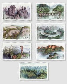 新中国邮票：2022-6T 世界自然遗产－中国南方喀斯特邮票（全套7枚，面值8.40）