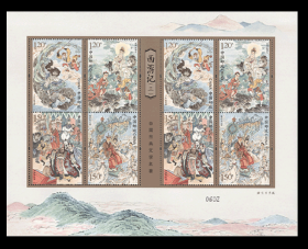 新中国邮票小版张：2019-6T 中国古典文学名著西游记特种邮票第三组小版张（内含两套邮票）