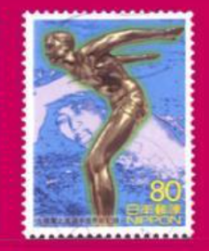 日邮·日本邮票信销·日本樱花目录编号C1736d 日本20世纪回顾系列第10集·1949年游泳选手古桥广之进创造世界新纪录