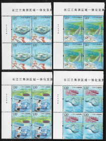新中国邮票四方连：2023-25T长江三角洲区域一体化发展 邮票 1套4枚 左上直角边厂铭四方连+版头