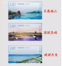 新中国邮票：2024-9T巢湖邮票，3枚一套