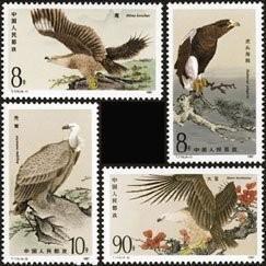 新中国邮票：1987年 T114猛禽邮票第一组（全套四枚）