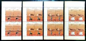 新中国邮票四方连：2012-19T 丝绸之路邮票（全套4枚）四方连左侧厂铭