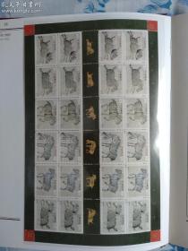 新中国邮票小版张：2001-22T 昭陵六骏邮票整版4套邮票（全套6枚 连票）
