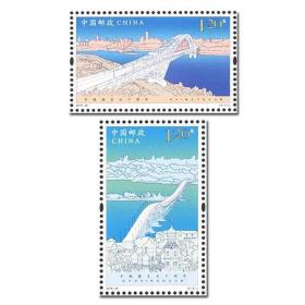 新中国邮票：2019-24J 中国-俄罗斯联合发行《中俄建交七十周年》邮票（全套2枚）