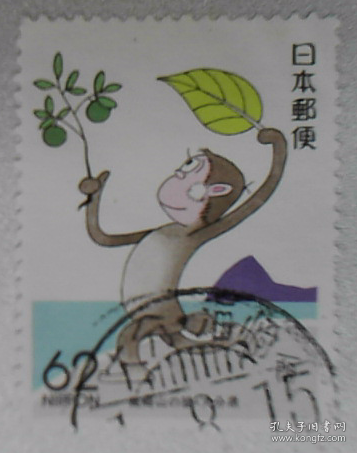 日邮·日本地方邮票信销·樱花目录编号R10邮票 1989年 大分县地方邮票 高崎山的猴62日元面值 1全