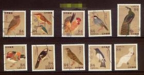 日邮·日本邮票信销·樱花目录编号C2536  2022年 自然的记录 第2集鸟类信销10全（虎鸫、山竹鸟、猫头鹰、孔雀、爪哇禾雀等）