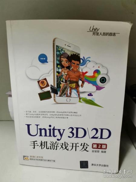 AutoCAD 2013中文版从入门到精通