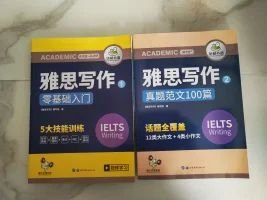 雅思写作 IELTS写作素材库+题库范文+随堂练习+视频课 华研外语