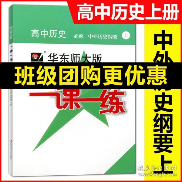 高中语文新课标教材创新思维训练（必修3）（第三版）