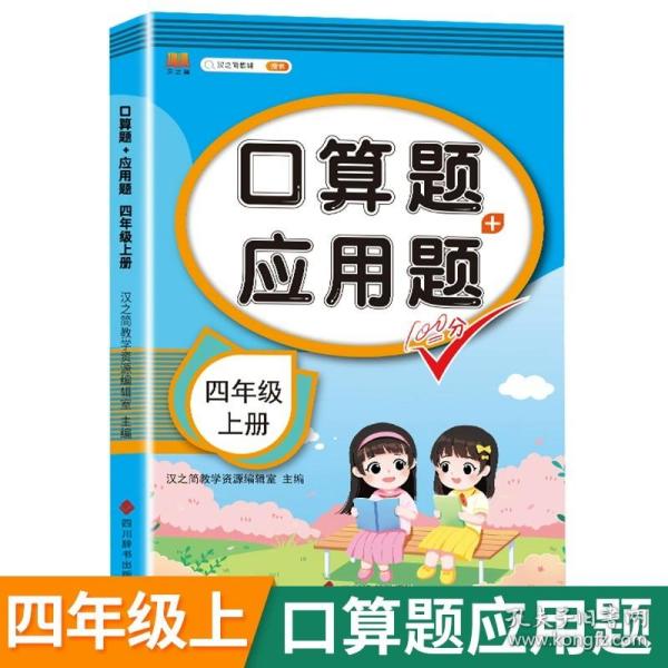 一年级下册数学专项训练全套100以内加减法20以内的退位减法认识图形分类与整理认识人民币找规律