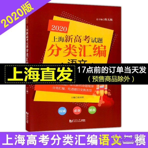 大学英语四、六级词汇记忆 : 词根+词缀+联想