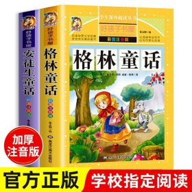 宋词三百首/新课标学生课外必读丛书