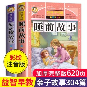 宋词三百首/新课标学生课外必读丛书