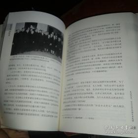 人民出版社·阎明复 著·《阎明复回忆录》·（全二册）2015·一版一印·9510