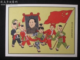 据50年代新年画选仿制·彩色精品年画作品·版画一幅《庆祝中华人民共和国成立》·尺寸：270mmX200mm·BH·2·10·10