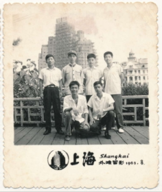 【同一来源】·胡可（剧作家·解放军艺术学院院长）·旧藏：1972年·“上海外滩留影·1968.8·合影”·老照片1张·最大尺寸：74X62mm·10·10