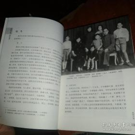 人民出版社·阎明复 著·《阎明复回忆录》·（全二册）2015·一版一印·9510